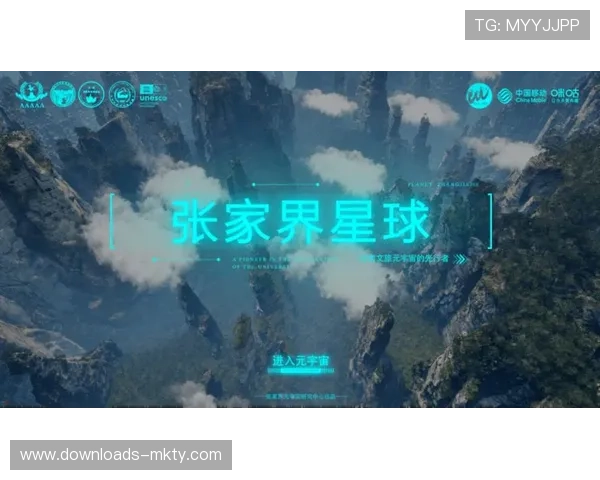 元宇宙观赛平台支持多视角切换，用户停留时长增加五成